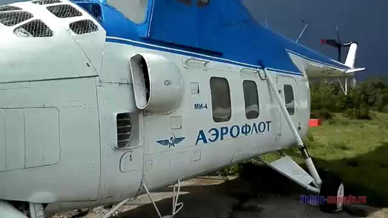 Вертолет Ми-4