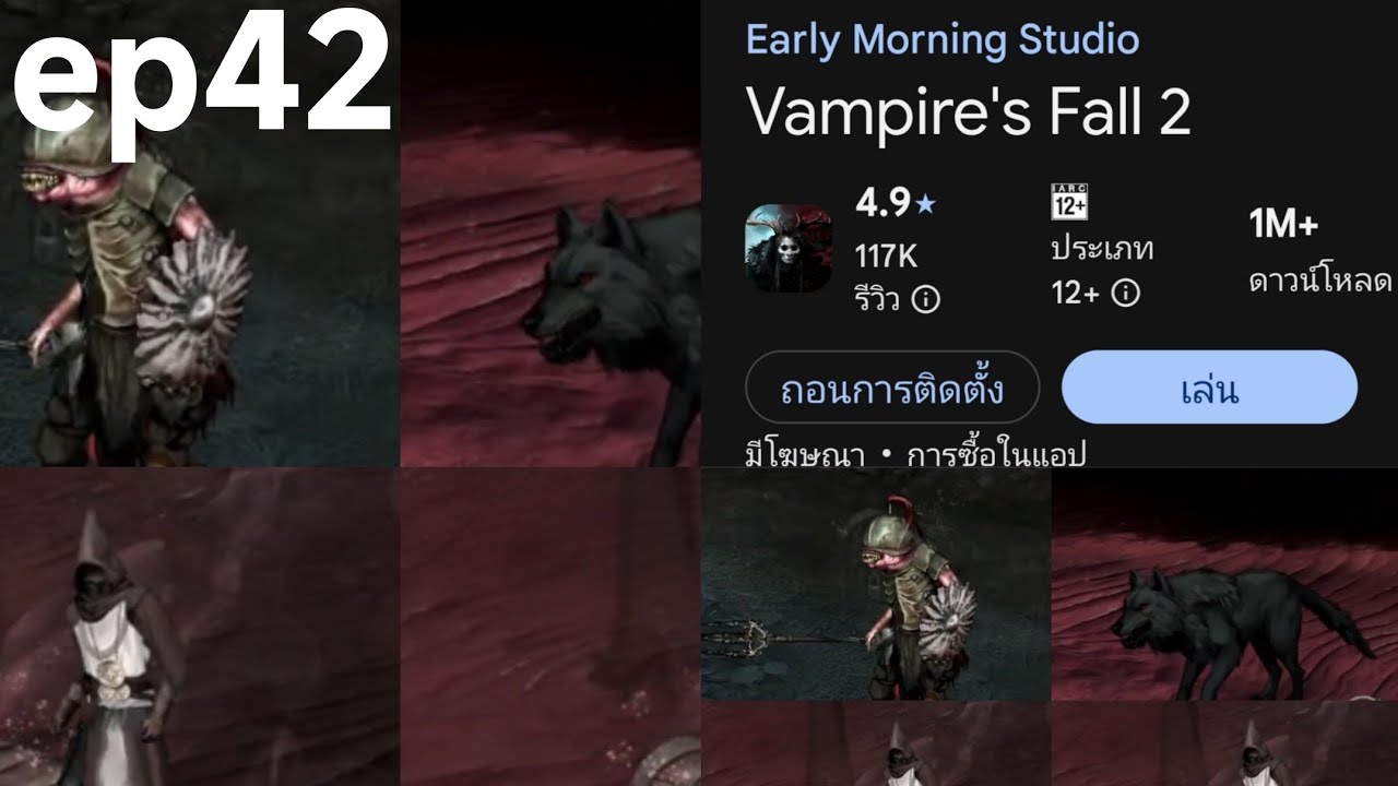 Vampire fall 2 thep42