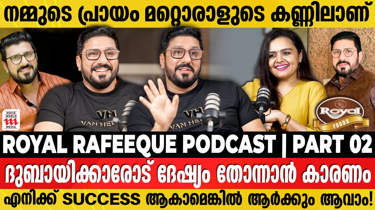 ഒരു ദിവസം 1 ലക്ഷം ആളുകൾ ഭക്ഷണം കഴിക്കുന്ന Royal Group 😱🔥Royal Rafeeque Podcast | Part 2