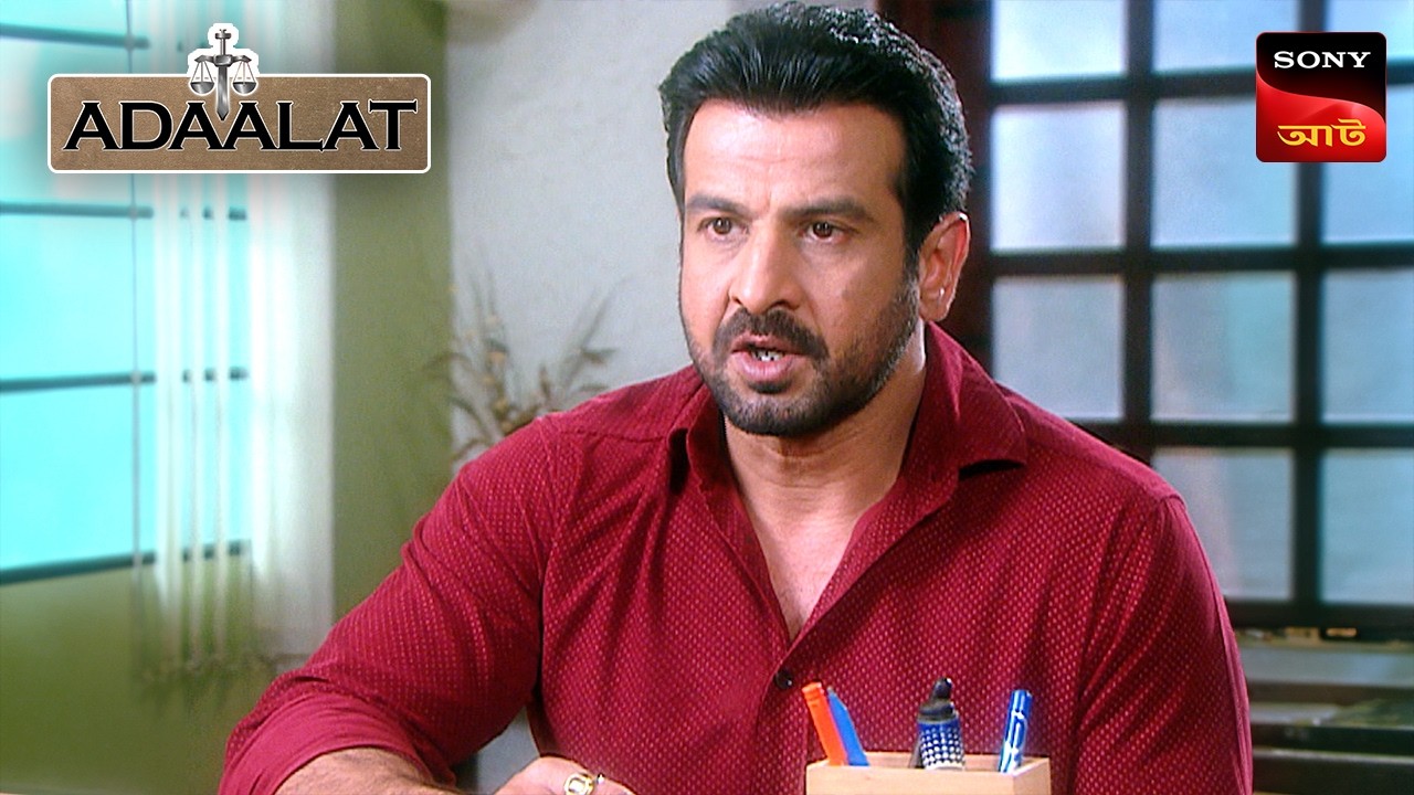 Adaalat | আদালত | Ep 321 | 26 Nov 2025 | Full Episode