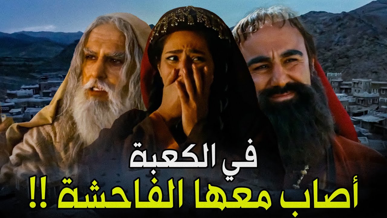 من هم العرب ؟ وما هو أصل العرب؟ وماذا حدث لهم بعد انهيار سد مآرب؟ كيف وصلوا الى الجزيرة؟ قبائل العرب
