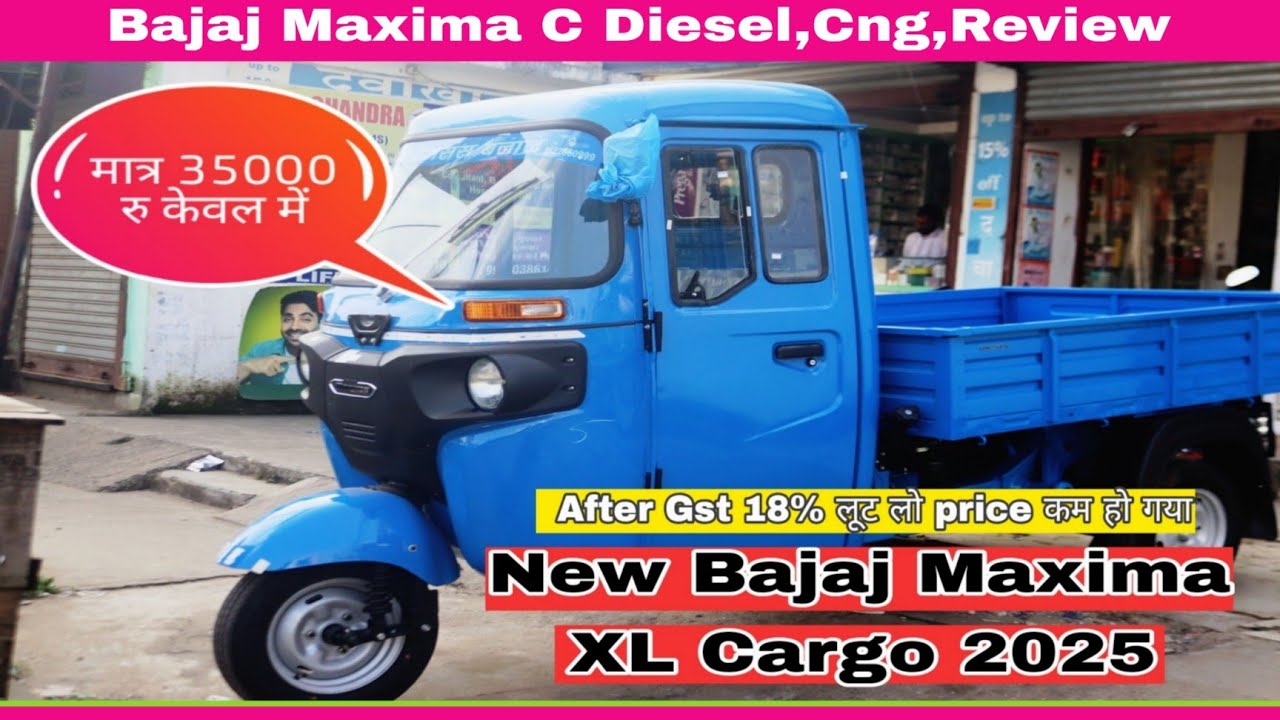 Bajaj Maxima C Cargo Diesel 2025 | Full Review After less Gst 18%