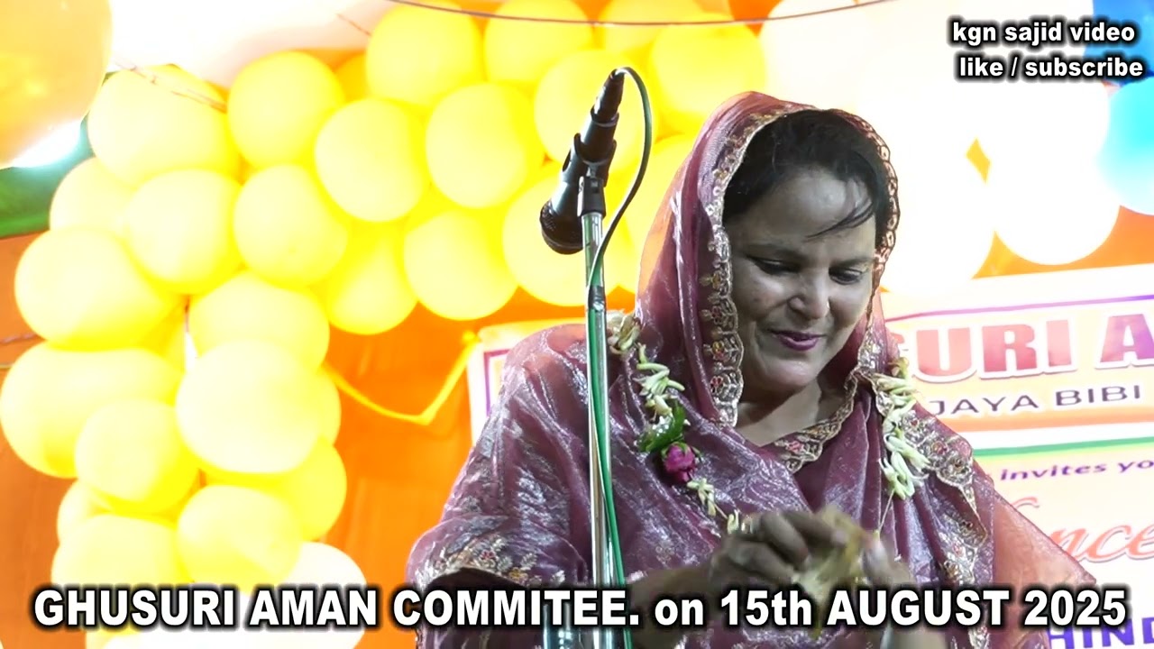 Ghusuri Aman Committee on 15/08/2025 part 26 #mushaira#viral #news #trendingnews #viralvideo #ghazal
