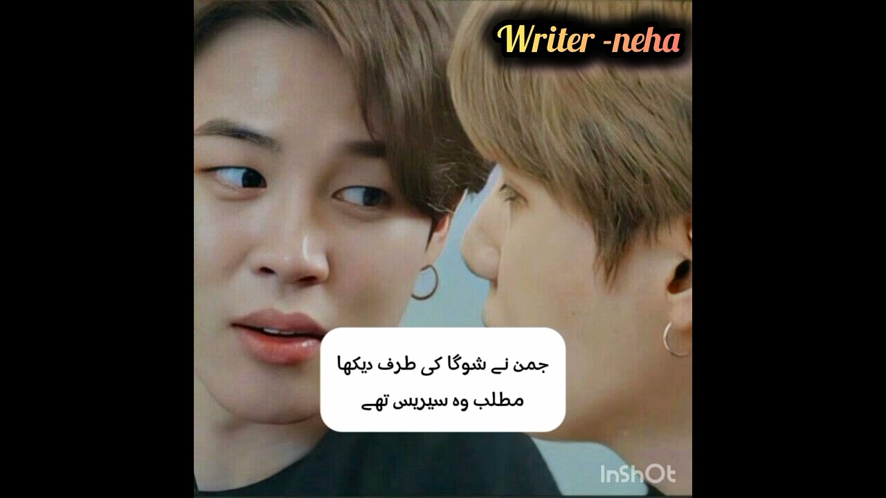 muhabbat sy ishq ka safar (last part #21) taekook ff