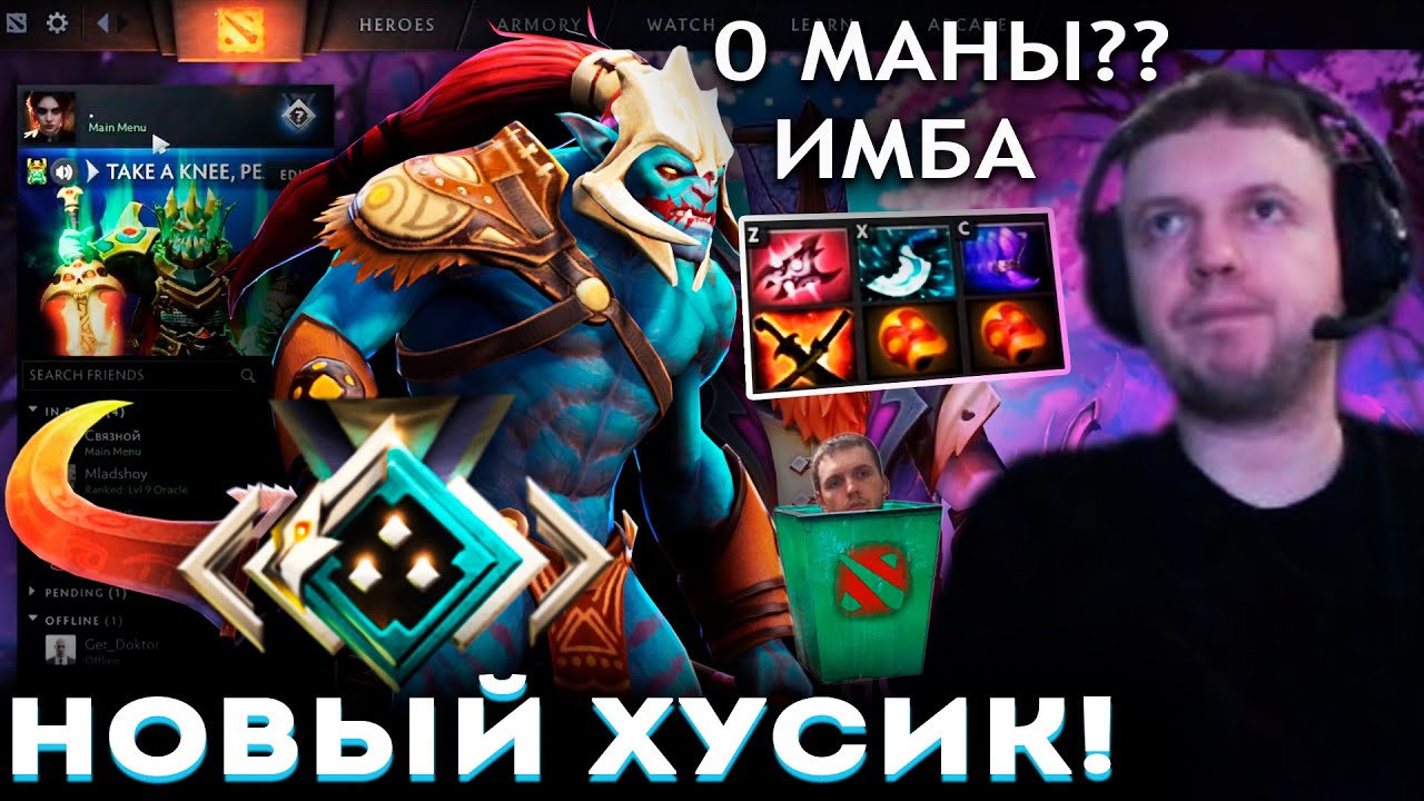 ПАПИЧ ТЕСТИТ НОВОГО ХУСКАРА! 😈 ХОРОШИЙ ГЕРОЙ? (перезалив)
