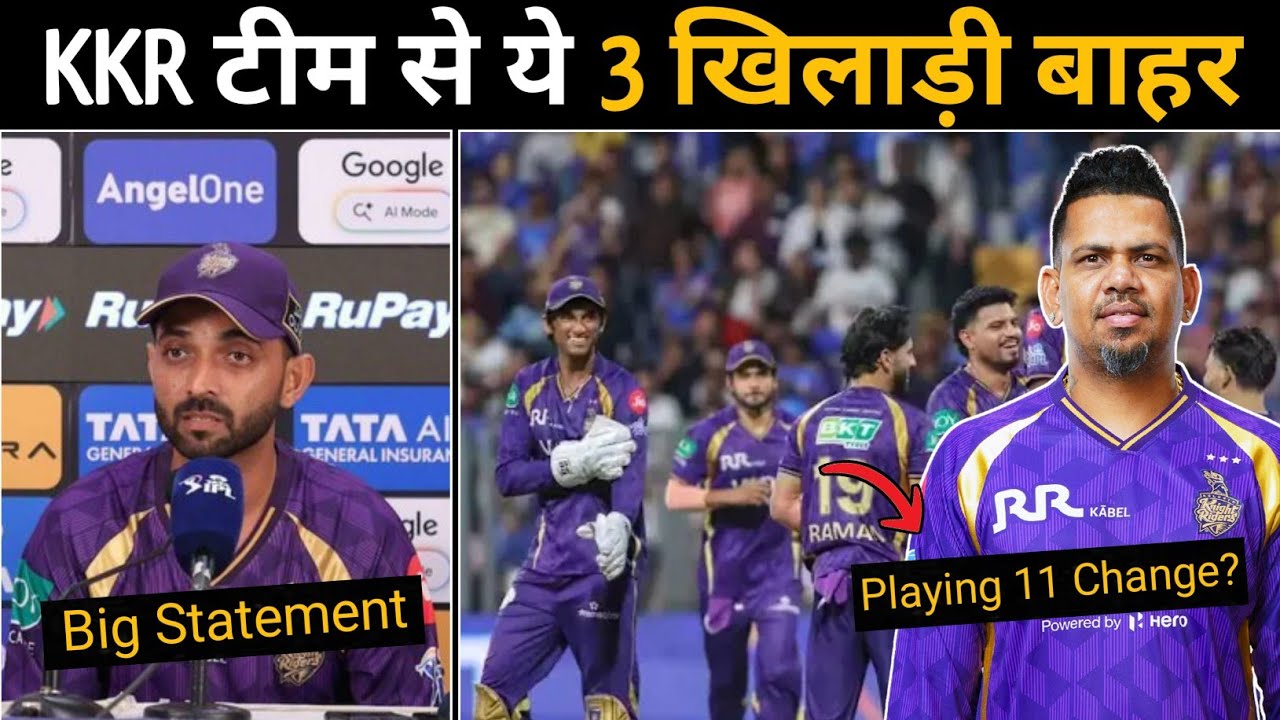 3 Most Important Updates Related to Kolkata knight Riders | Cric_OGGY 