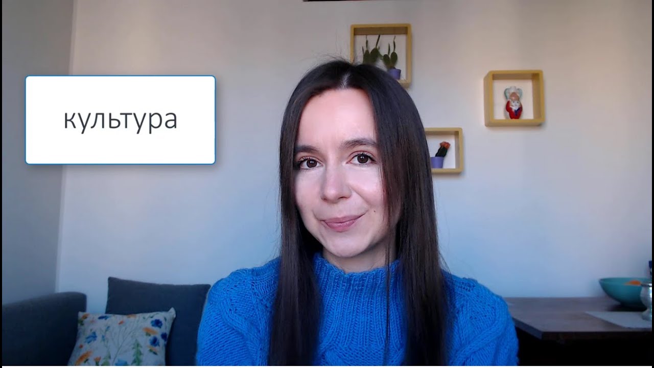 50 palabras mas usadas en Ruso (151-200)
