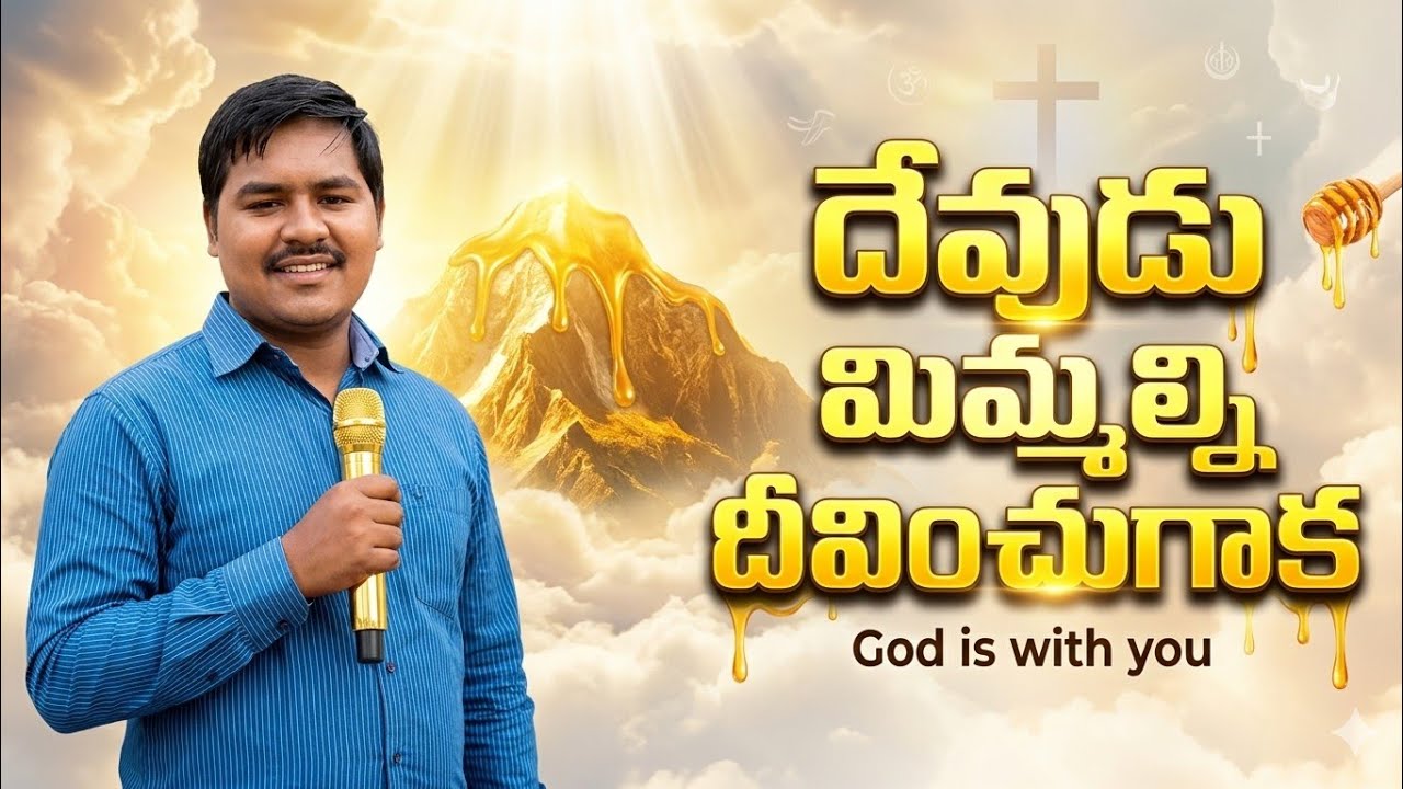 Psalms chapter 1