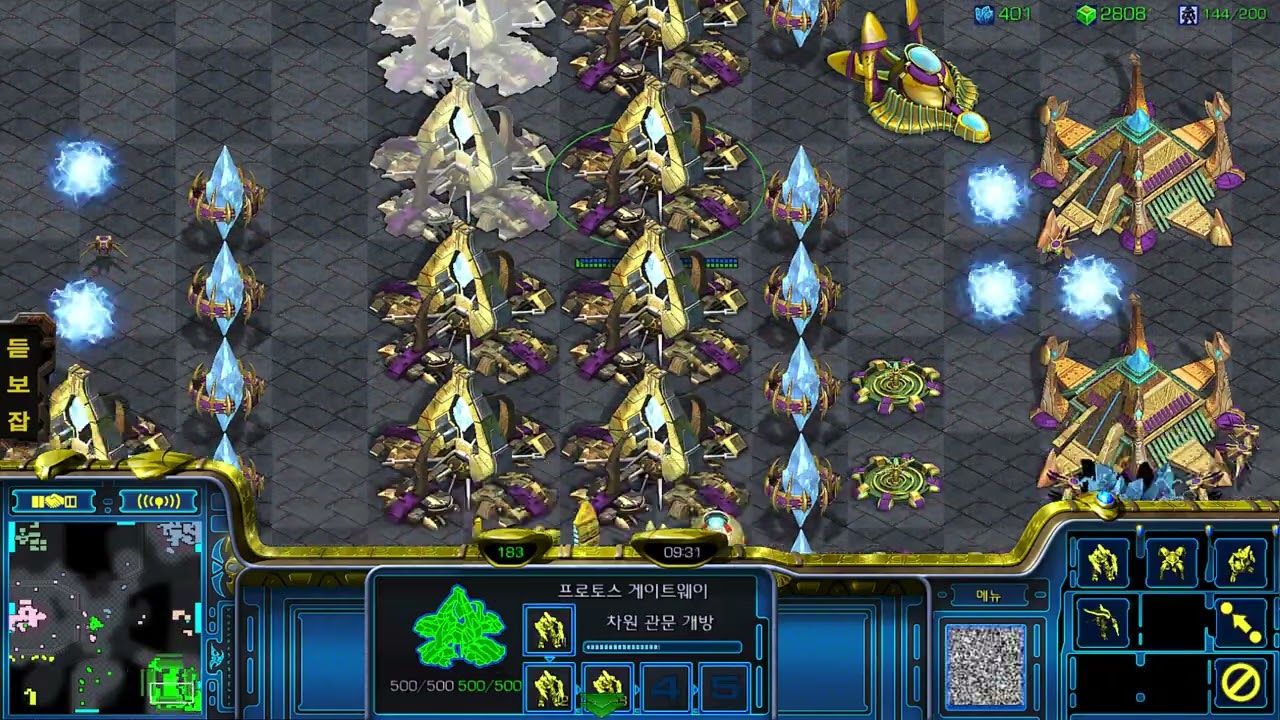 APM100 아재의 빨무 : 빠른 다크 헬프 이후 그냥 아무것도 안함