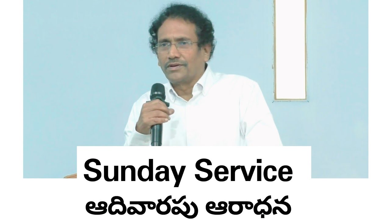 Sunday Service | ఆదివారం ఆరాధన | Jan 25th | SMPH