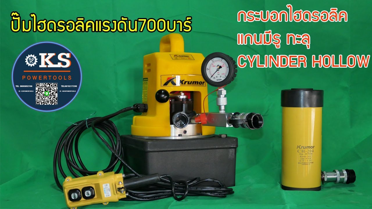 ปั๊มไฮดรอลิคไฟฟ้า แรงดัน700บาร์ CH204 EPE3000
