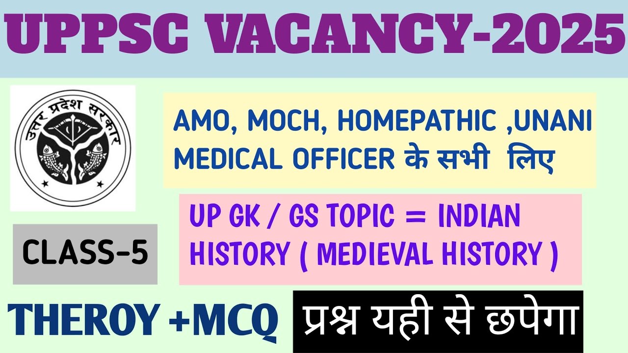 UPPSCVACCANY-2025 GK/GS - TOPIC HISTORY (MEDIEVAL  HISTORY)|| CLASS-5|| THEORY+ MCQ || 