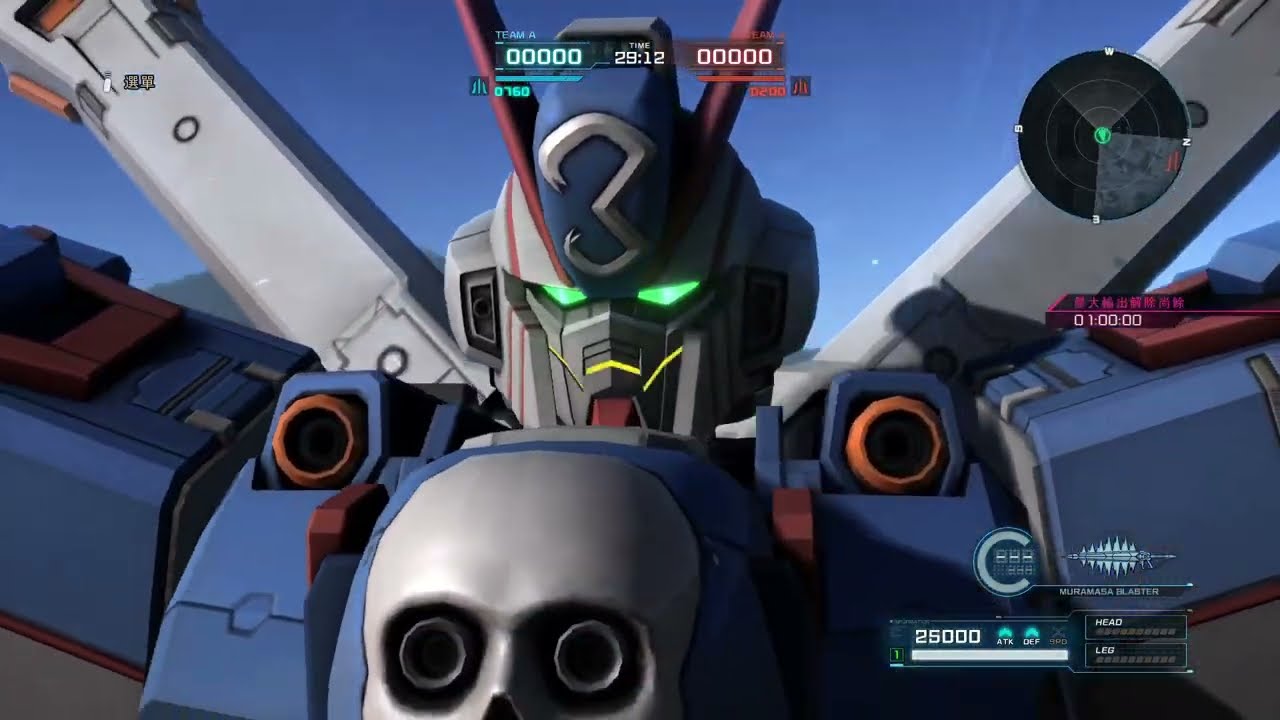 【バトオペ2】高速移動検証：クロスボーン・ガンダムX3　※スラスター拡張　なし