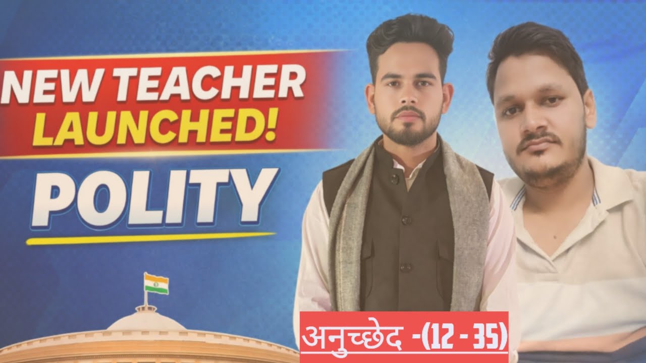 UPP II UPSI II UP HOME GUARD II POLITY CLASS 2 article 12-35 by abhay sir