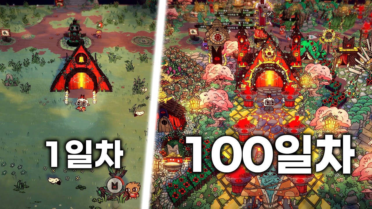 세상에서 가장 아름다운 사이비 교단 만들기 [컬트 오브 더 램]