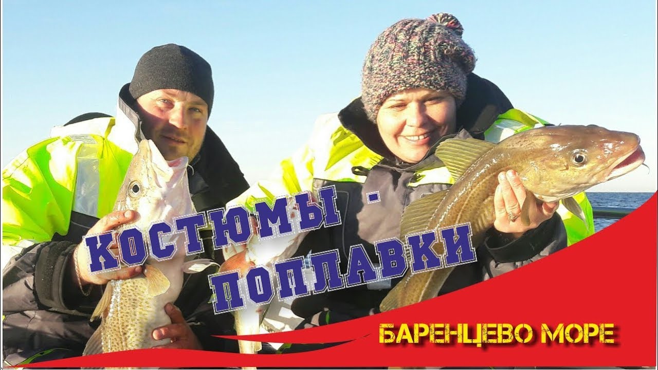 Костюм - поплавок. Kinetic mi5mi, Penn, Abu Garcia, Conmr.