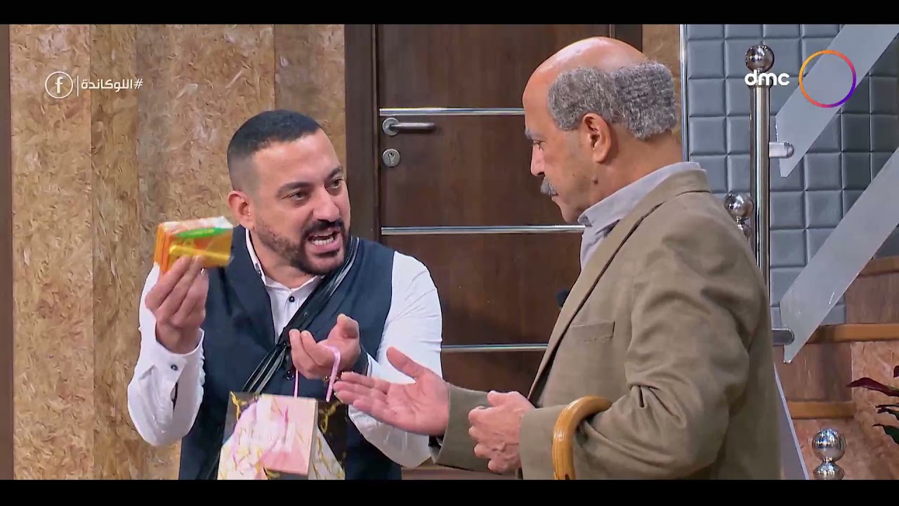 اللوكاندة - تخيل عم رمضان البخيل عمل فرح بنته وصرف فلوس 