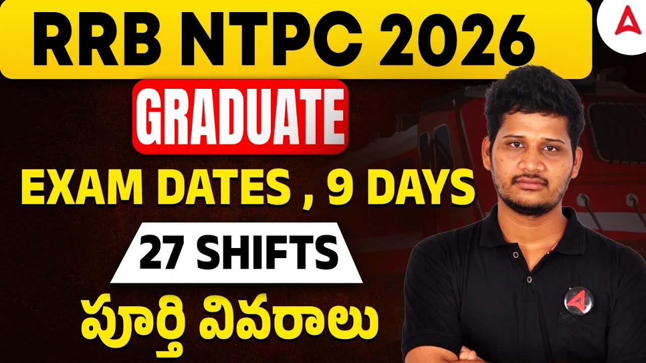 RRB NTPC Exam Date 2026 Telugu | RRB NTPC Graduate Level Exam Date and Shifts Details | By Umar Sir