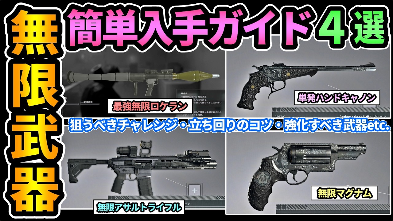 【バイオ9】