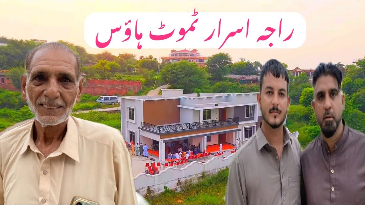 Raja Israr big house in tamoot its Soo 😍 
