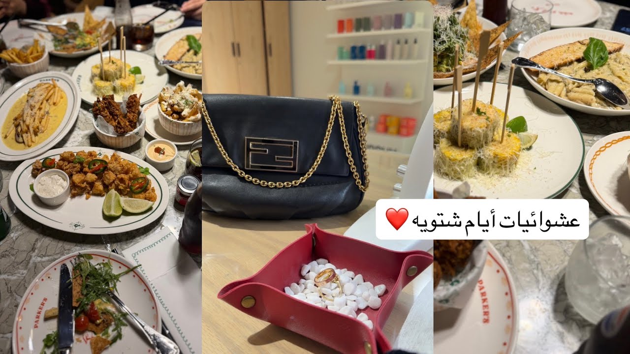 داهمنا الشتاء فجأه ❄️☃️ اضافة لمسات شتويه لديكور المنزل ..❤️