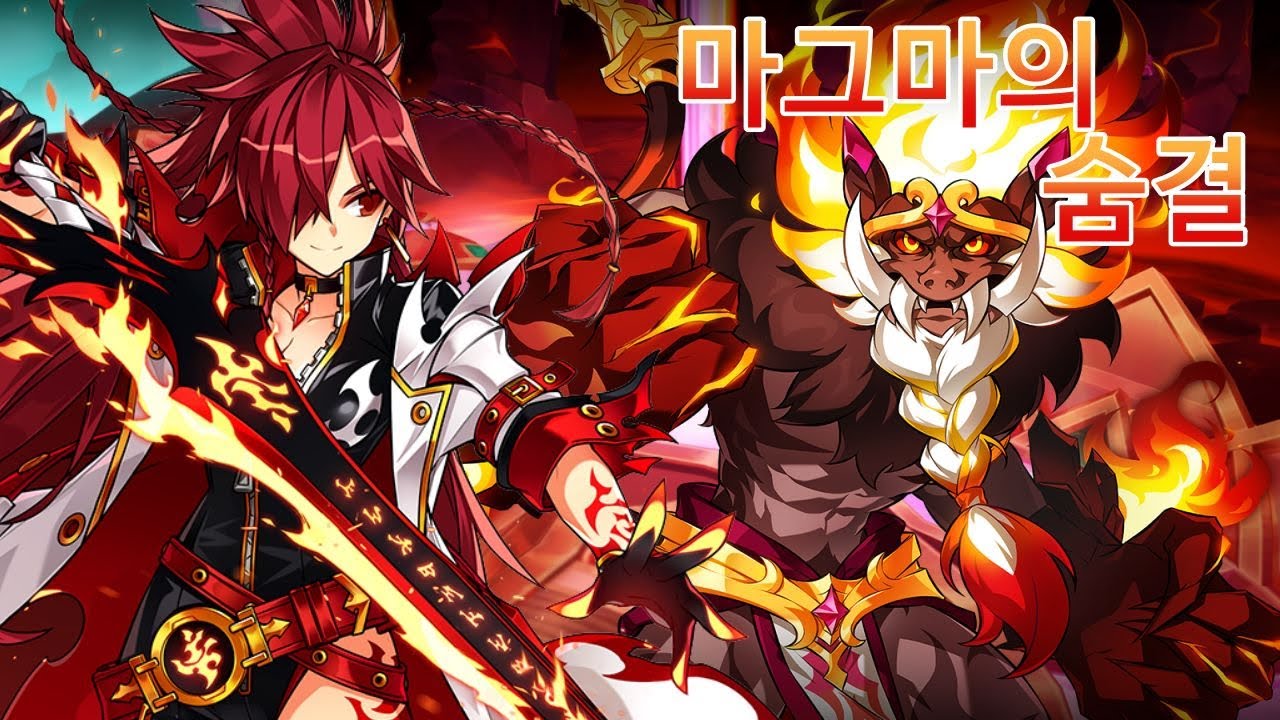 [Elsowrd KR/엘소드] 플레임 로드 마그마의 숨결 솔로 플레이 (투지o 경페x) / Flame Lord 22-1 Solo play