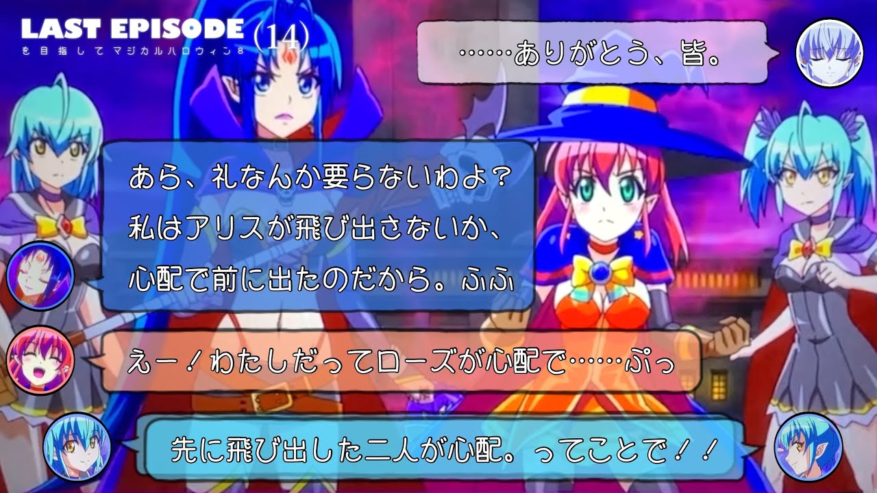 【マジハロ8】またセルフオマージュしてさ：極ミ(14)【家スロ】