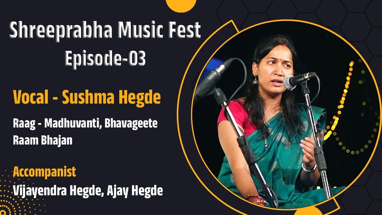 Shreeprabha Music Fest - Episode03 - Sushma Hegde - Raag Madhuvanti, Bhavageete  & Bhajan