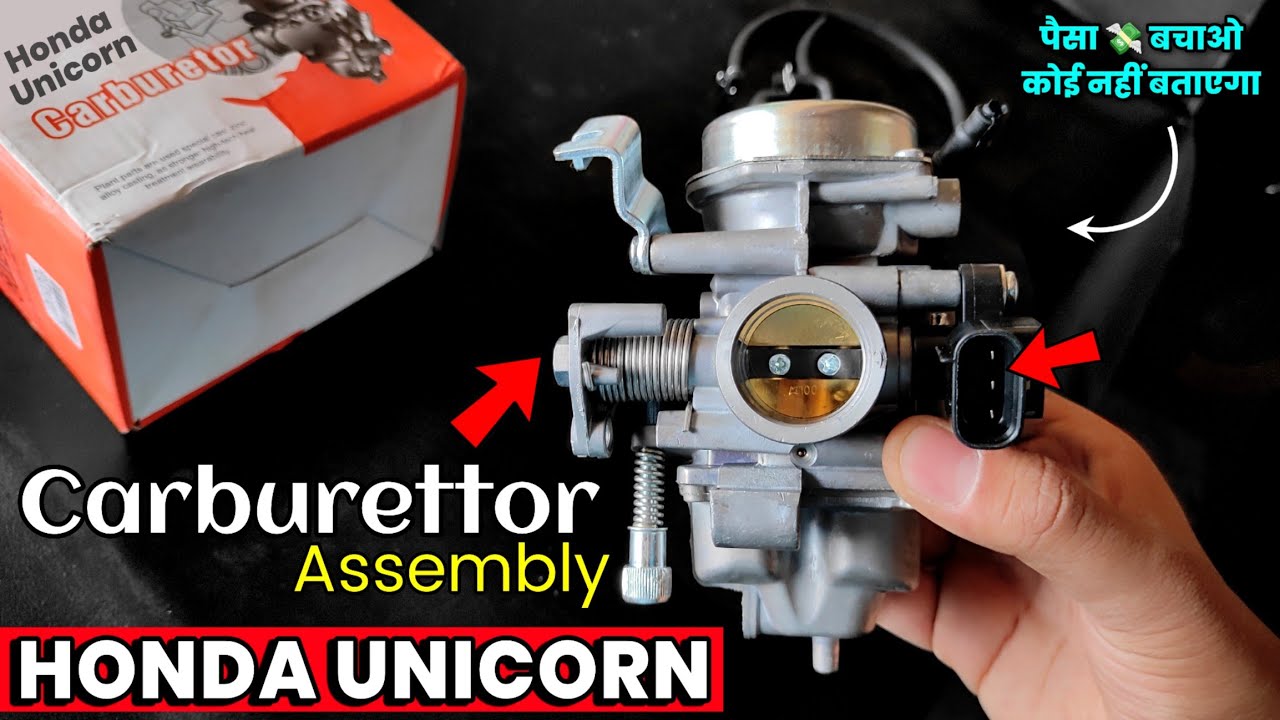 GREAT! 😱 CHEAPEST CARBURETTOR FOR HONDA UNICORN ✅ IN BEST QUALITY.. 🔥 UNBOXING & REVIEW 2023
