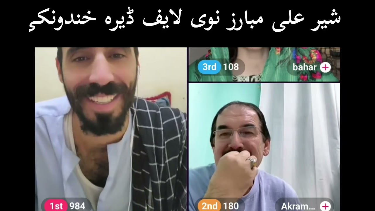 شیر علی مبارز نوی لایف 