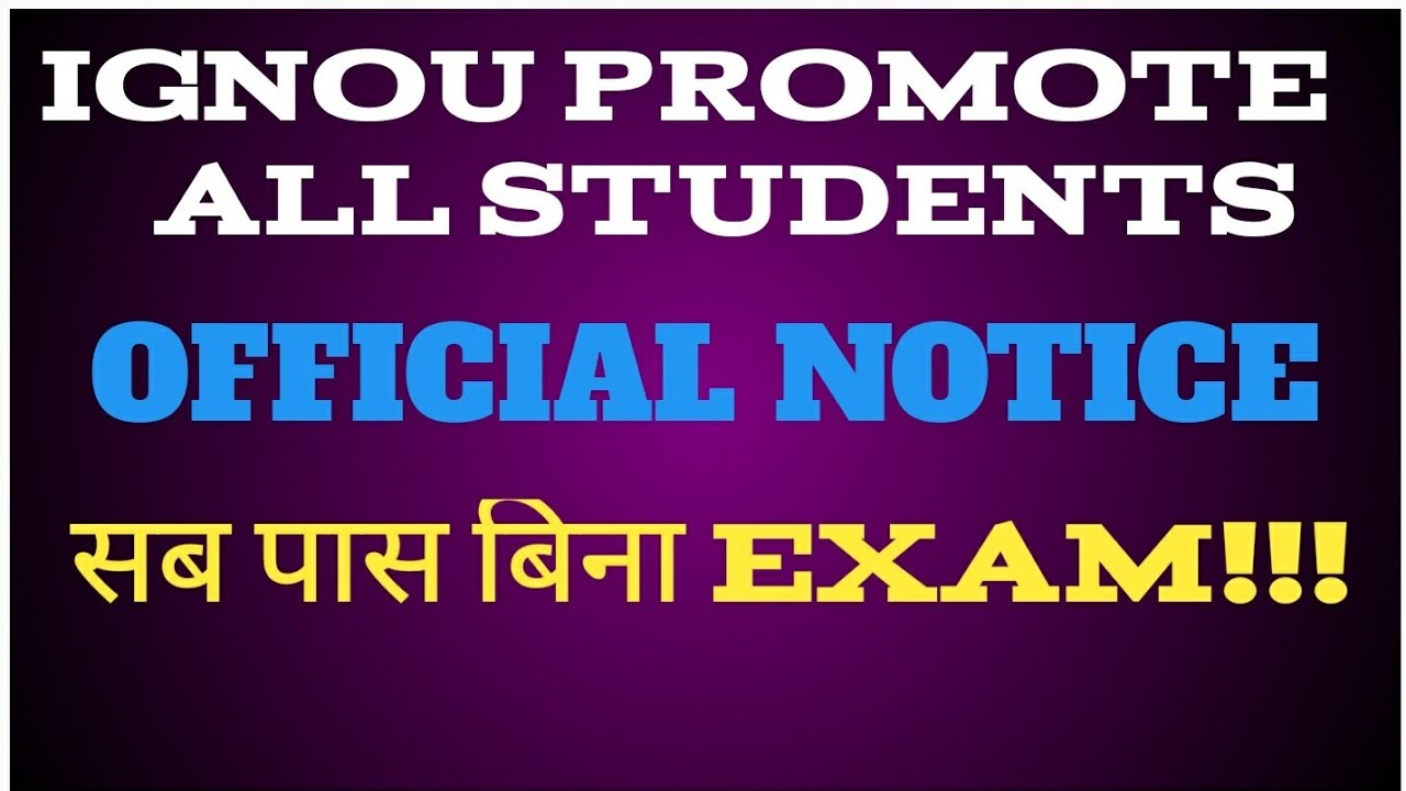 IGNOU PROMOTE ALL STUDENTS