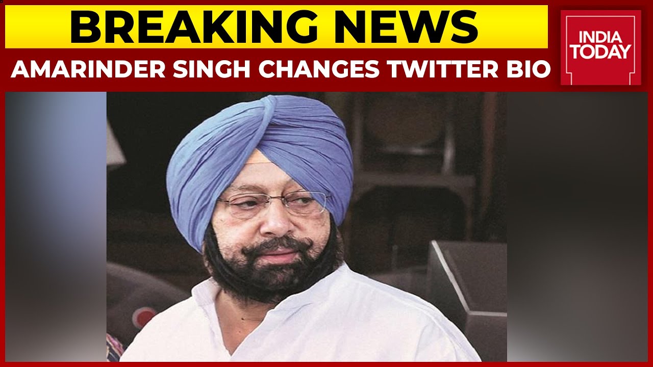 Captain Amarinder Singh Changes His Twitter Bio, Removes Congress | Breaking News