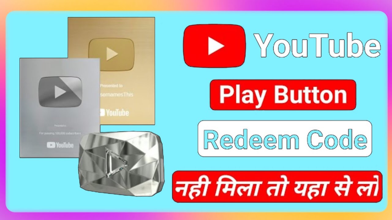 YouTube silver play button Redeem code kaise milega | How to get silver play button redeem code 2025