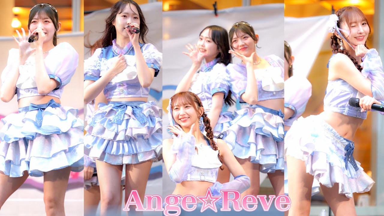 【3人体制ラストライブ】 Ange☆Reve「L♡veScream」 2025.05.31 歌舞伎町タワーステージ（Japanese idol group）【4K/60P】