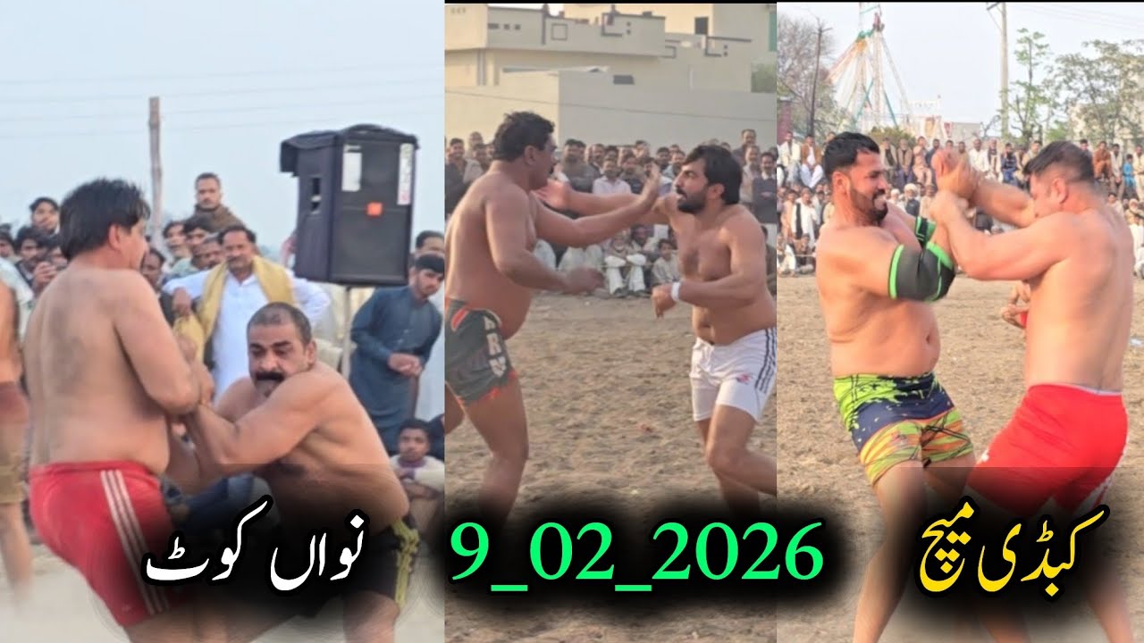 Kabaddi Match 9 feb 2026 | Nawan Kot | Sohail Gondal | Musharraf Janjua | Mana Jutt | Usman Butt | 