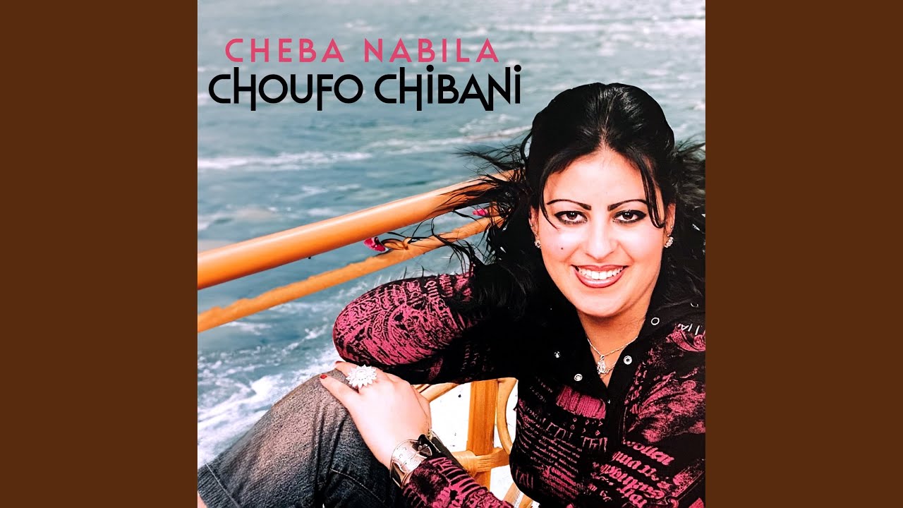 Ched Alia Aaynik