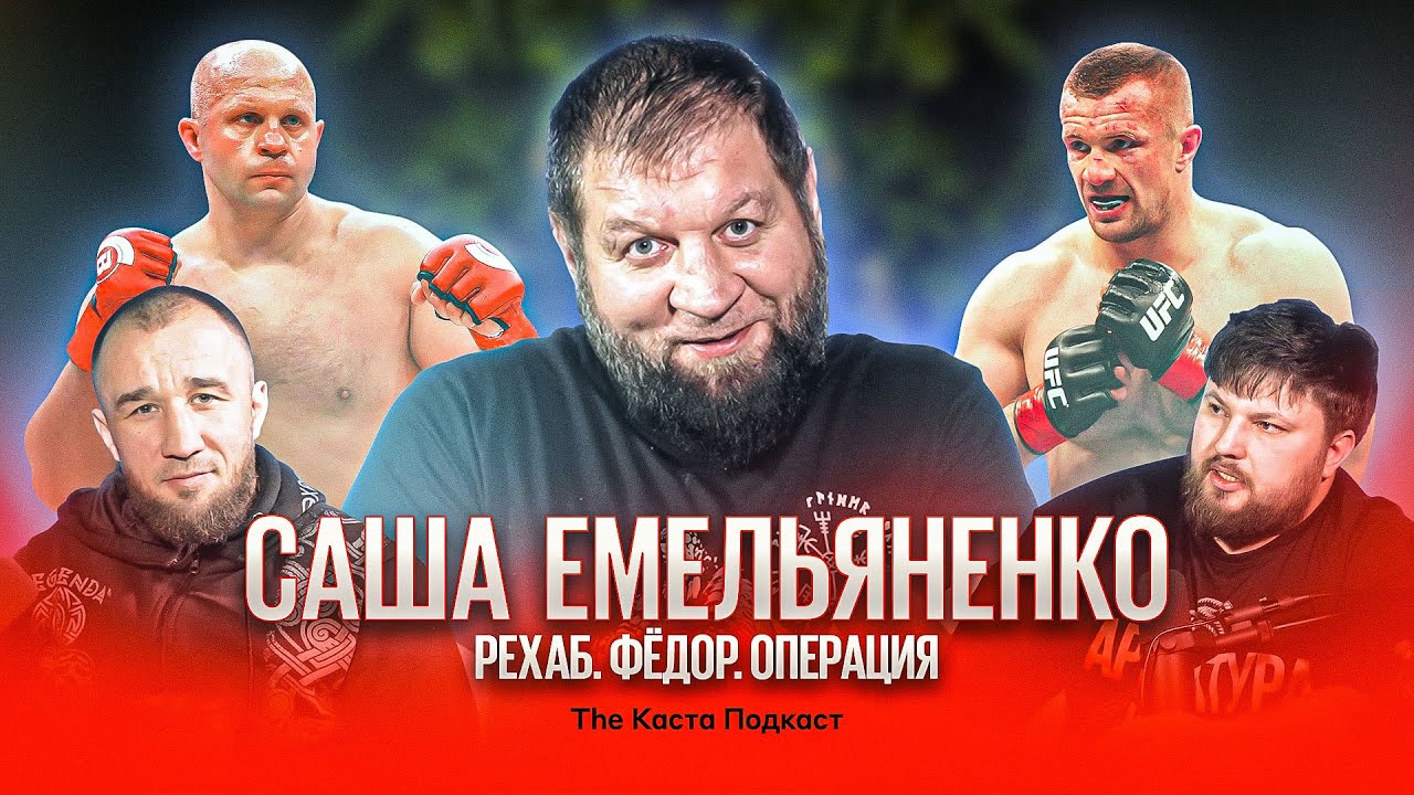РЕХАБ. БРАТ ФЁДОР. ОПЕРАЦИЯ НА СПИНУ. 