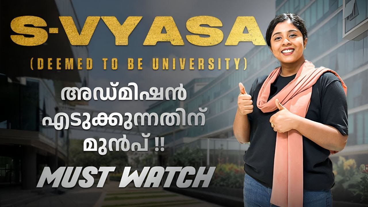 S-VYASA (DEEMED TO BE UNIVERSITY) in Bangalore അഡ്‌മിഷൻ എടുക്കുന്നതിന് മുൻപ് ! MUST WATCH