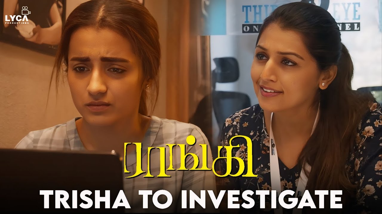 Raangi Movie Scene | Trisha To Investigate | Trisha | Anaswara Rajan | M Saravanan | Lyca