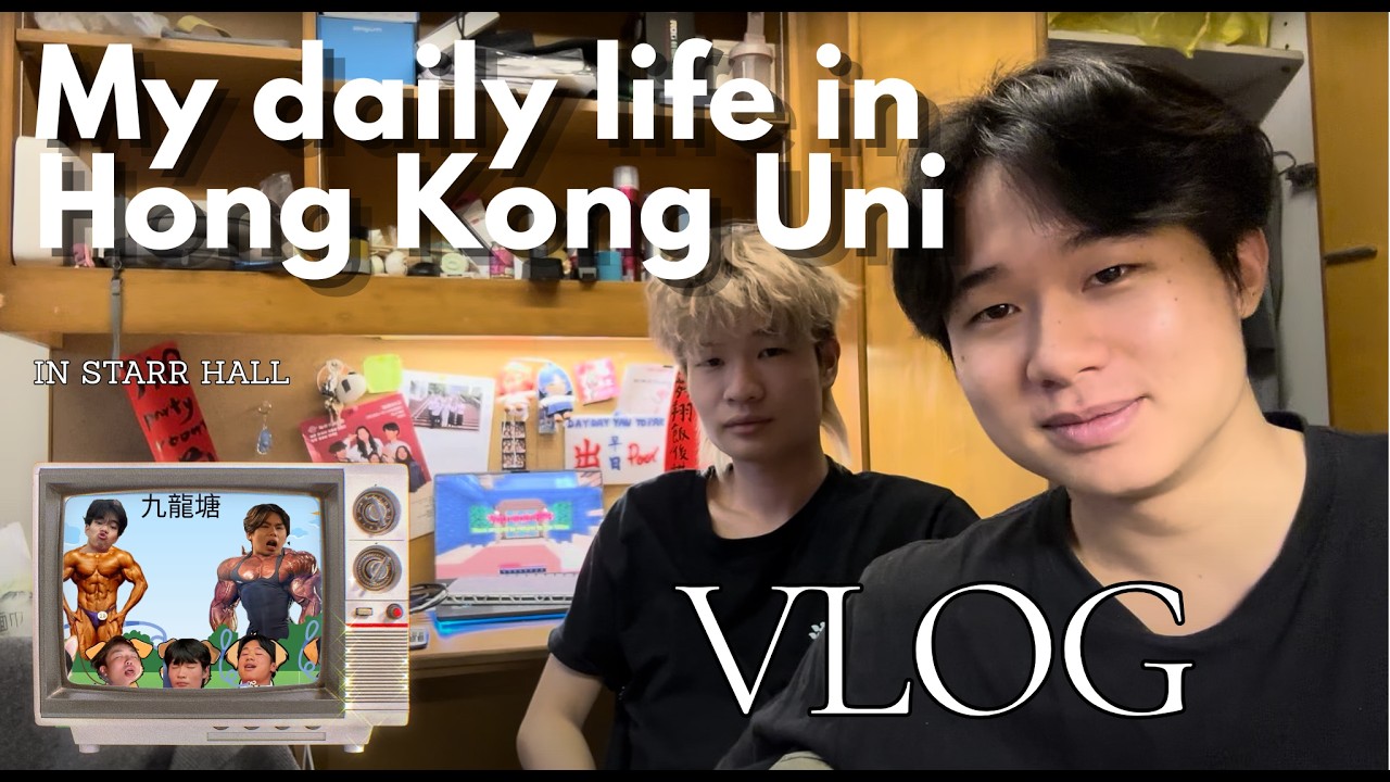 [留学Vlog] A Day in HKU Starr Hall｜香港大学の寮生活