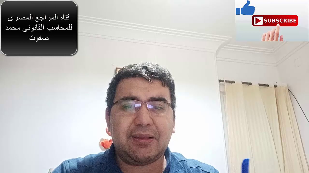 لو انت مستثمر اية افضل شكل قانونى تبدأه هل المنشآت الفرديه هل الشركه المساهمه هتلاقى هنا الاجابات