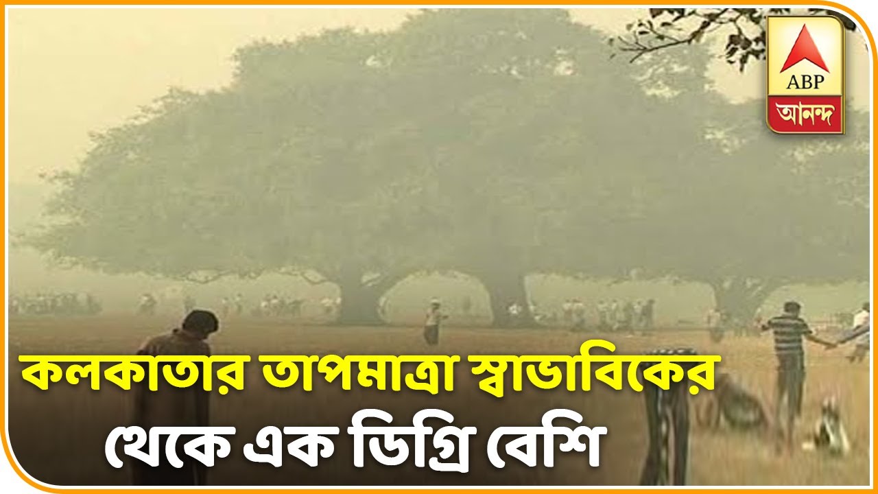 Temperature in Kolkata will remain little more than normal for next 24 hours, forecast of Regional M
