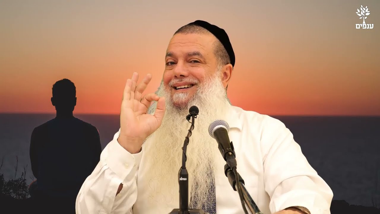 הרב יגאל כהן | הניצחון שלך💥 למה בכלל צריך להתפלל?