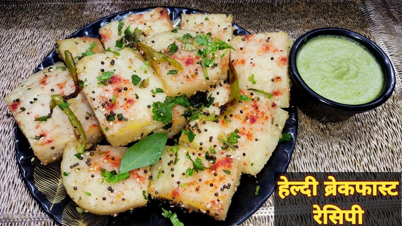 सिर्फ एक कप सूजी से बनाए हल्का फुल्का और हेल्दी नास्ता। Suji ka Nasta।  Healthy Breakfast Recipe। 
