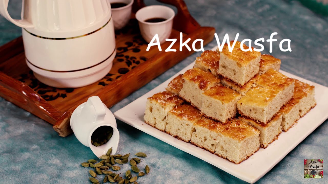كيكة الهيل الرائعة وطيبة المذاق 😋 تغير عن الكيك العادي واضافة طيبة 👌