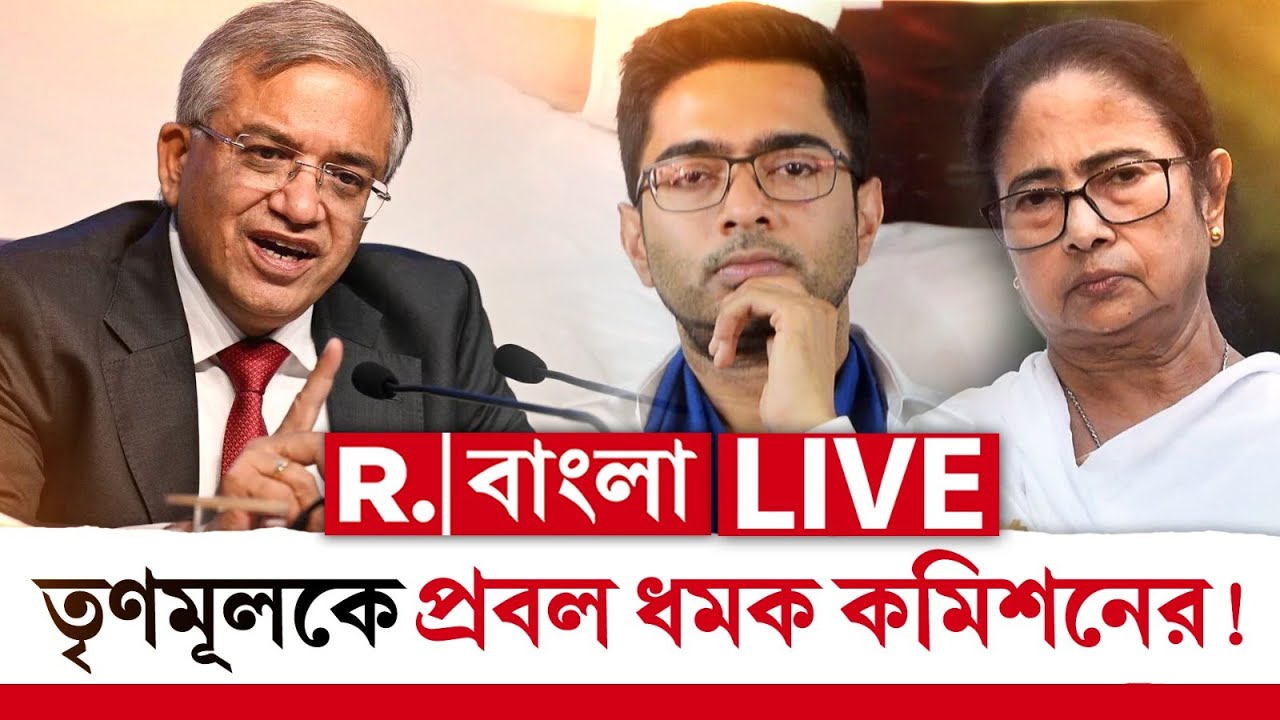 Election Violence LIVE| গুন্ডা দিয়ে নির্বাচনে সন্ত্রাস? তৃণমূলকে একি বলল কমিশন