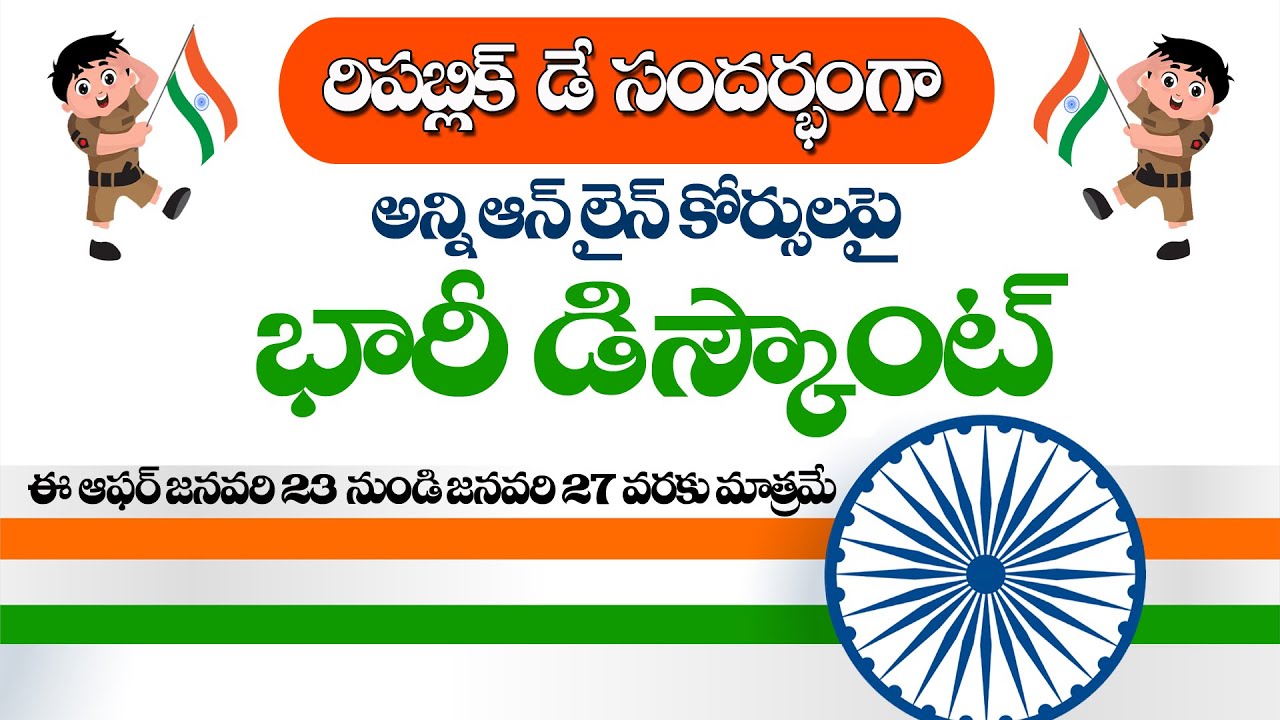 APPSC Online Classes | TSPSC Online Classes | Group2 Online Classes | SI Online Classes | RRB NTPC