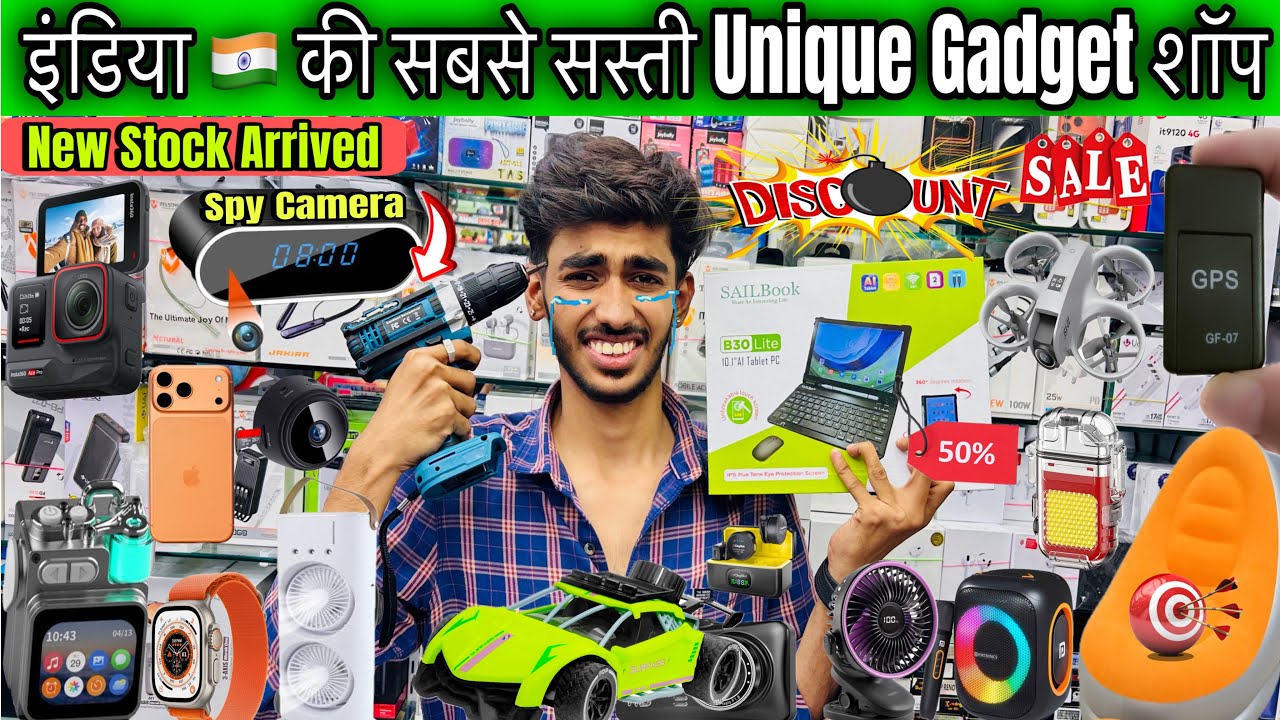 Cheapest & Unique Gadget Shop in Mumbai | Start 9 ₹😱 | Delivery All Over 🇮🇳.