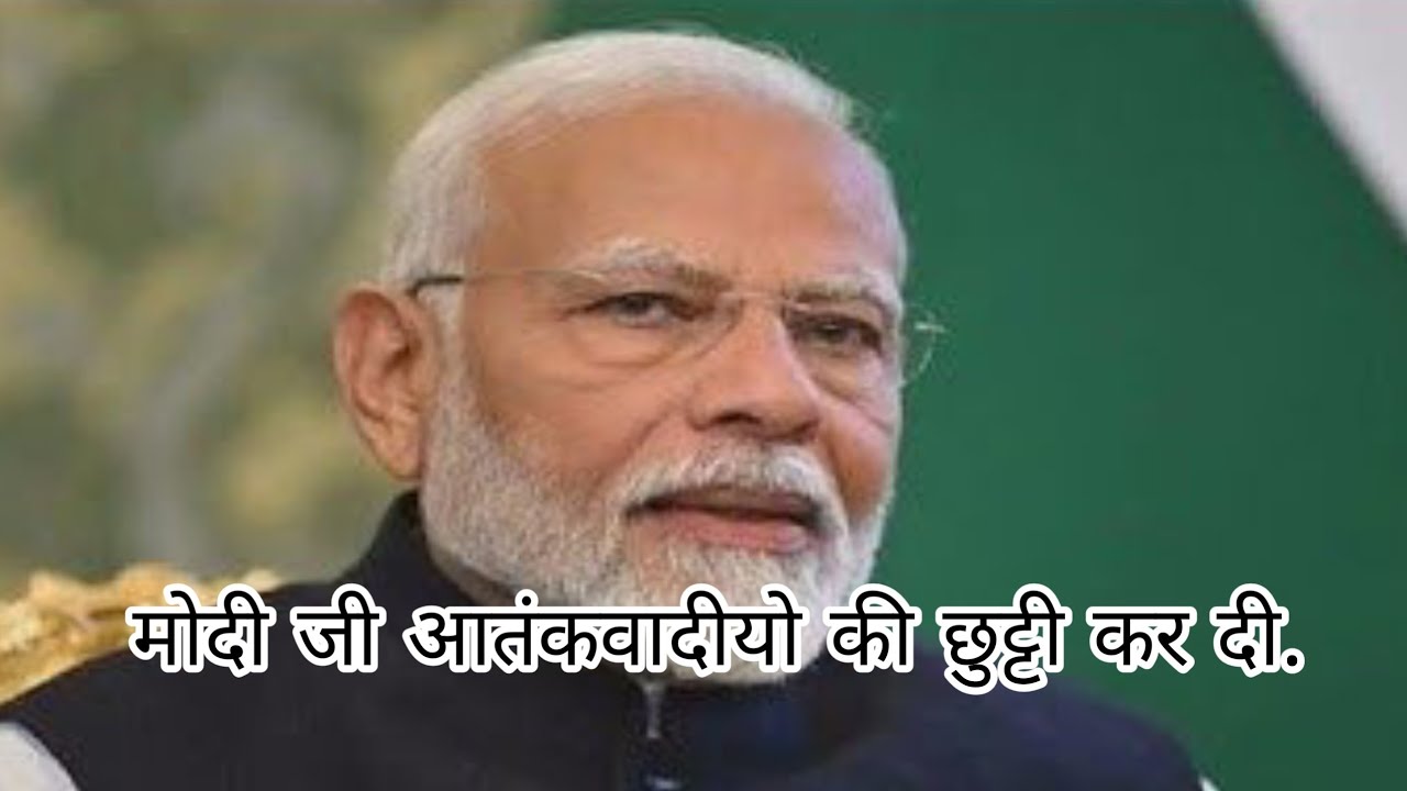 modi ji ne kiya atankvadiyo ka safaya..