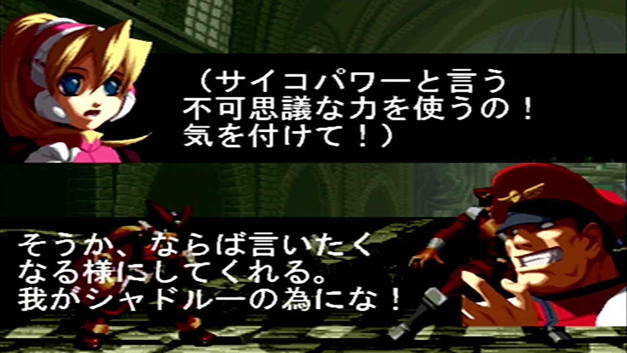 【SVC CHAOS】ロックマンゼロ 掛け合い+勝利メッセージ集 -Rockman Zero All Special Intros ＆ Victory Quotes-